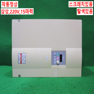 북64177/인버터/VFS7-2110P(2)/3상220V/15마력/TOSHIBA